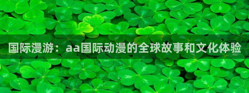 omofun动漫免费观看