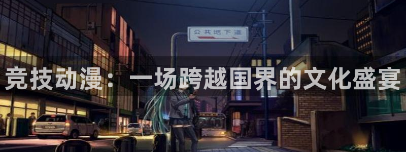 动漫共和国(omofun)