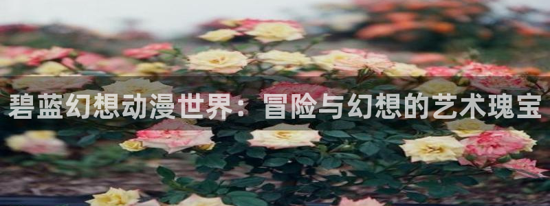 omofun动漫旧版本